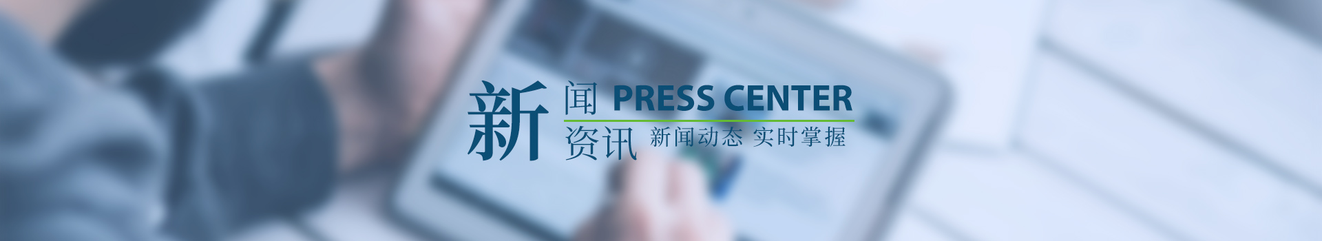 新能源电池代加工