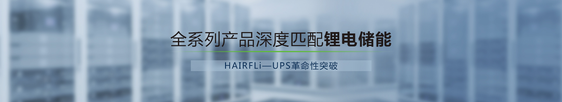 进步保值率 首家动力电池收回渠道上线